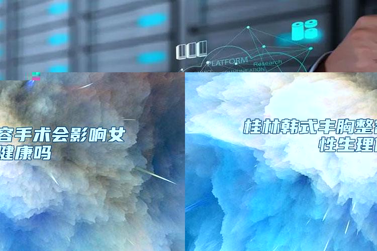 邢台市点阵祛除痘坑医院上榜清单段焱实力满分-邢台市点阵祛除痘坑整形医院