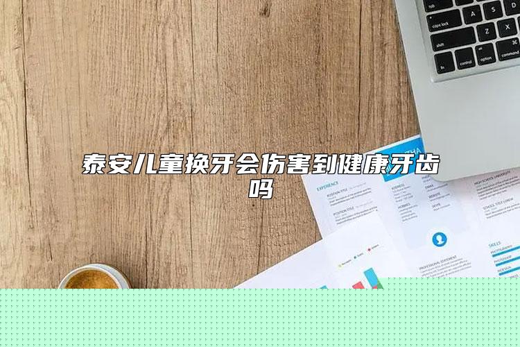 嘉兴市王江泾医院,嘉兴海宁维多利亚医疗美容诊所哪家更便宜价目表PK