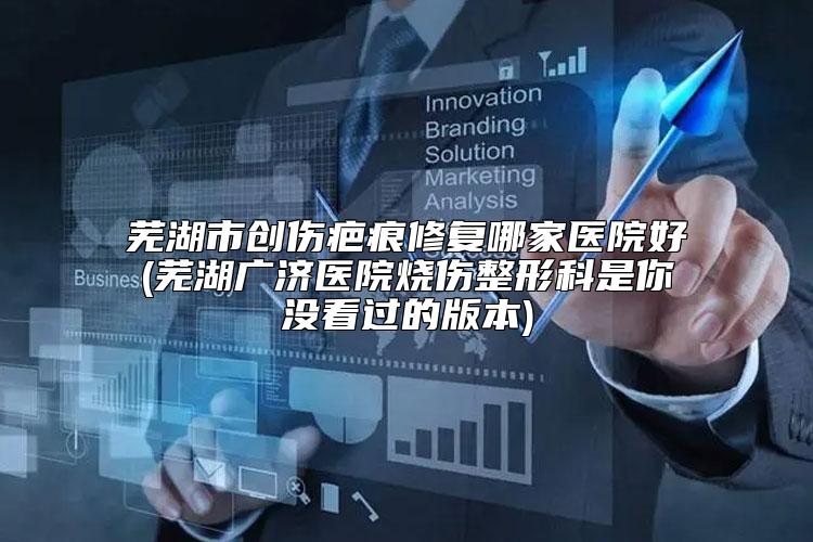 全国哪个整形医院割双眼皮不对称做的好：割双眼皮不对称医院top50做得好